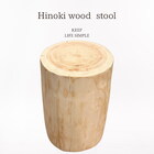 【Hinoki Wood Stool】～ L～