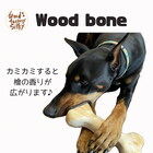 【Wood bone】～ L～