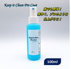 Keep it Clean Pro Coat 100ml