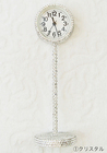 【送料無料】オリジナルクロック デコレーション スワロフスキー クリスタル・シルク・ジェット キラキラ 卓上時計 プレゼント
