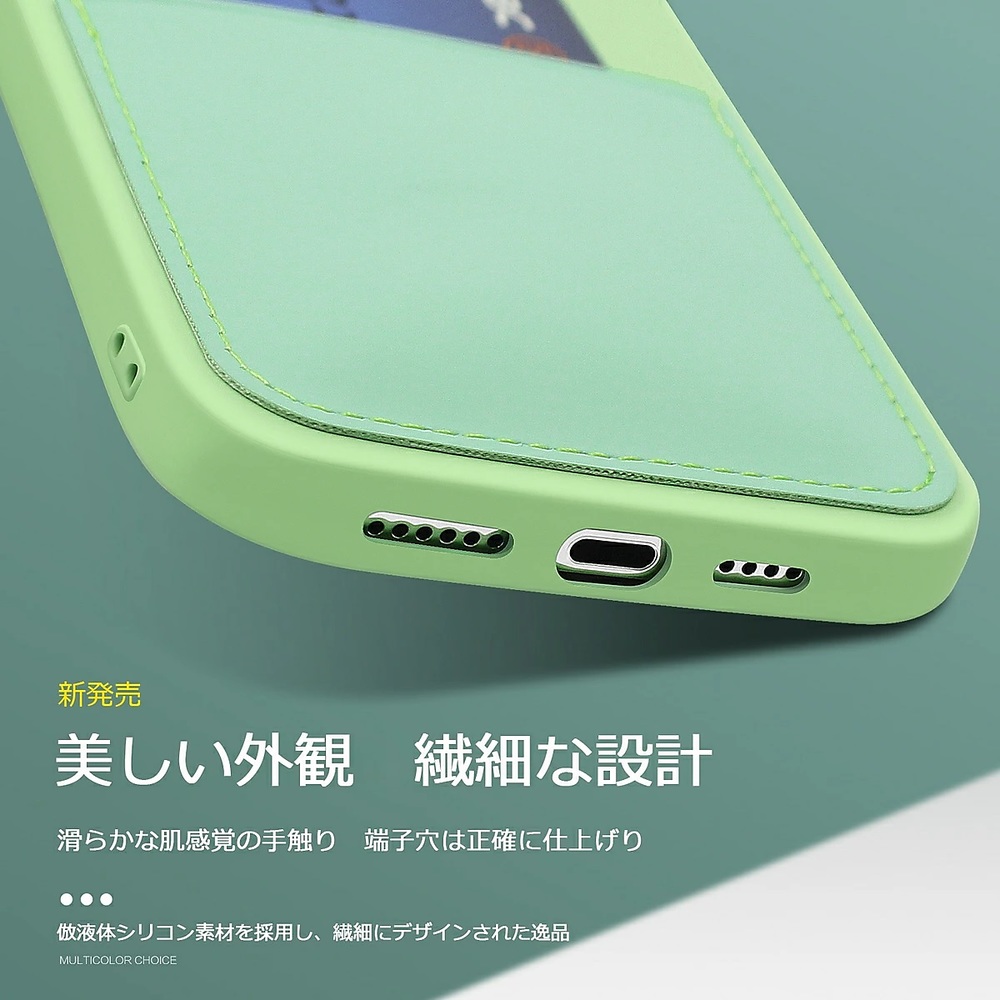 Apple Iphone 本店 シリーズ 倣液体シリコン 強化ガラスフィルム付き カード収納付きケース
