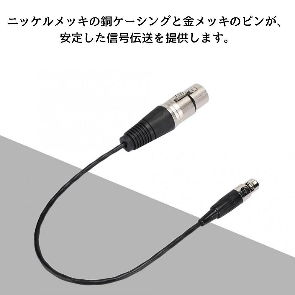 ヤマダモール | geneX オーディオケーブル ミニXLR 3ピンメス-亜鉛合金 