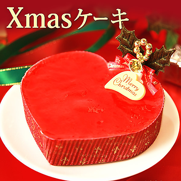 ヤマダモール | クリスマスケーキ ハート型ケーキ！人気の苺ケーキ ...