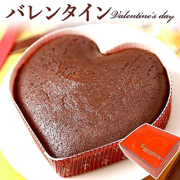 バレンタイン チョコレート ギフト ガトーショコラ 本命のハート型 可愛いラッピング チョコケーキ スイーツ おいもや
