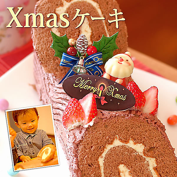 クリスマスケーキ 手作りケーキ 簡単デコレーション 予約 デコロール手作りキット ブッシュドノエル プレゼント ギフトgift Xmasプレゼント チョコホイップ おいもや