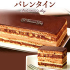 【送料無料】バレンタイン2020 ランキング1位 黄金のオペラ【お取り寄せ 人気】チョコプレート付 チョコレートケーキ