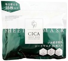 CICA成分配合シートマスク 35枚入り パウチタイプ