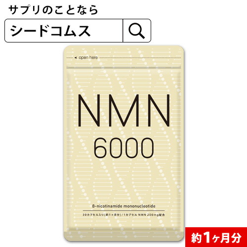 ヤマダモール | NMN サプリ 約1ヵ月分 純度100％ 1袋に6,000mg高配合 ...