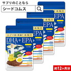 亜麻仁油 ・えごま油配合！ＤＨＡ＋ＥＰＡ　オメガ3系α-リノレン酸《約12ヶ月分》 　 /DHA27％（54mg）、EPA5％（10mg）/1122【1福】