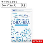 お魚カルシウム＆DHA+EPA（約1ヶ月分） オメガ3 DHA&EPA 不飽和脂肪酸 ドコサヘキサエン酸 エイコサペンタエン酸 ドコサペンタエン酸 カルシウム【TB1】