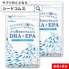 お魚カルシウム＆DHA&EPA（約6ヶ月分） オメガ3 DHA+EPA 不飽和脂肪酸 ドコサヘキサエン酸 エイコサペンタエン酸 ドコサペンタエン酸 カルシウム【半ba】