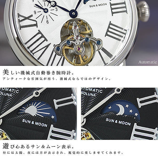 機械式腕時計 メンズ 手巻き 自動巻き 時計 芸術的なテンプスケルトン 