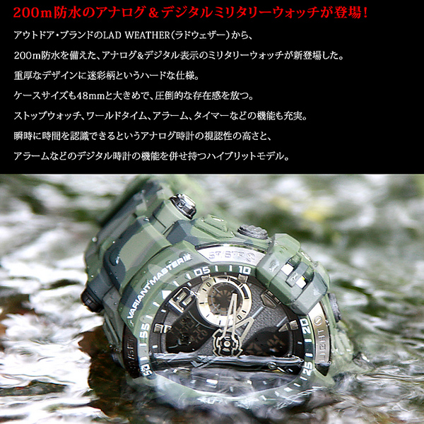 SALENEW大人気! ♢即購入OK♢ ❁ᴗ͈ˬᴗ͈ OHSEN黒赤ミリタリー腕時計30m防水デジアナ