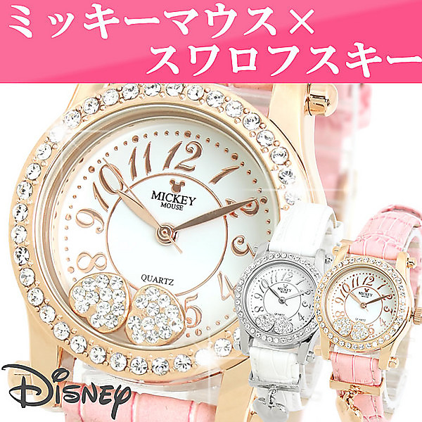 腕時計 レディース ミッキー ディズニー Disney 限定モデル 時計 スワロフスキー ミッキーマウス 女性用 時計：[e-mix]