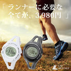 腕時計 メンズ レディース ランニングウォッチ デジタルウォッチ ジョギング マラソン ウォーキング LAD WEATHER ラドウェザー
