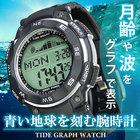 腕時計 メンズ デジタル 時計 タイドグラフ ムーンフェイズ 釣り サーフィン 月齢表示 満潮干潮 ラドウェザー LAD WEATHER