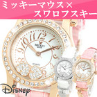 腕時計 レディース ミッキー ディズニー Disney 限定モデル 時計 スワロフスキー ミッキーマウス 女性用 時計