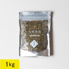 桑の葉茶 1kg(1000g)毎日の『健康維持』に！！