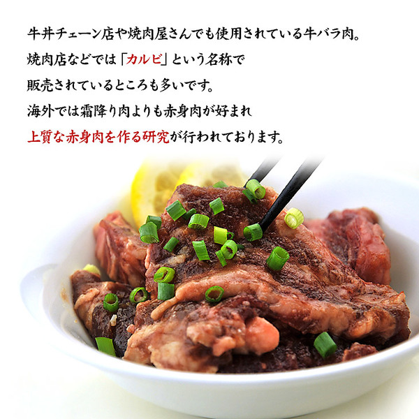 ［Meat Plus】辛味噌タレ漬け牛カルビ（焼肉用）1kg