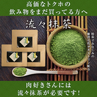 【3袋セット】おうちでトクホ感覚★流々抹茶★難消化性デキストリン（食物繊維）入り