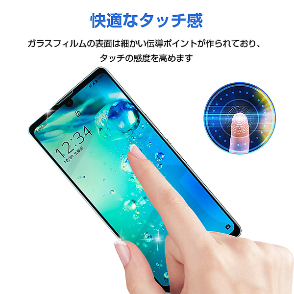 ディーラー SIMフリー モバイル AQUOS zero6 SH-RM18 ブラック ...