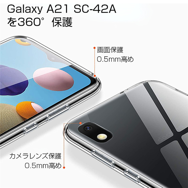 ヤマダモール | Galaxy A21 SC-42A ケース docomo Galaxy A21 SCV49 ...