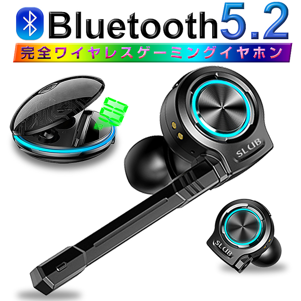 【極美品】ゲーミングイヤホン ワイヤレス Bluetooth ブラック 高音質mel6_shops