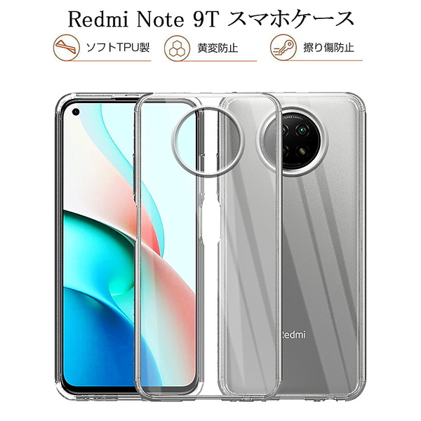 即納NEWSoftBank A001XM Redmi Note 9T ナイトフォールブラック Android