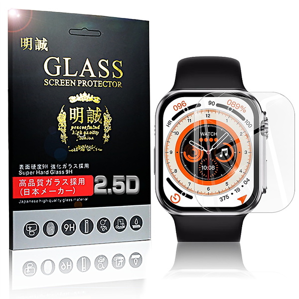 ヤマダモール | Apple Watch Ultra 用 強化ガラス保護フィルム 49mm 