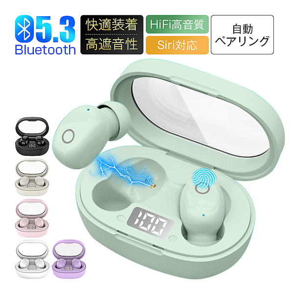 ヤマダモール | ワイヤレスイヤホン Bluetooth 5.3 完全ワイヤレス