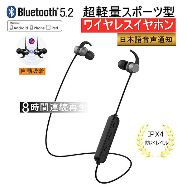 ヤマダモール | ワイヤレスイヤホン Bluetooth 5.2 ブルートゥース