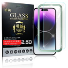 【2枚セット】iPhone15/14 強化ガラス保護シール iPhone14 Pro スマホフィルム iPhone14 Plus ガラス膜 スーパークリア iPhone14 ProMax 液晶保護シート 0.3ｍｍ 2.5Dラウンドエッジ加工 極薄軽量