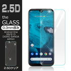 【2枚セット】Android One S9(S9-KC) 強化ガラス液晶保護シート 擦り傷防止 ラウドエッジ 頑丈 2.5D 0.3mm 9H硬度 気泡ゼロ 透明 DIGNO SANGA edition KC-S304 強化ガラス保護フィルム Android one S10 完全防水 防油 防汚 指紋付きにくい 敏感タッチ 反応速い