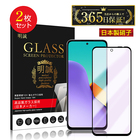 Galaxy A8 強化ガラスフィルム 明誠正規品 Galaxy A8 SCV32 ガラスフィルム Galaxy A8 液晶保護フィルム 強化ガラス au SCV32 保護シート Galaxy A8 強化ガラスフィルム Galaxy A8 SCV32 ガラスフィルム Galaxy A8 液晶保護フィルム 強化ガラス au SCV32 シート保護シール