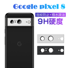 Google Pixel 8 カメラ保護フィルム Google Pixel 8 アルミ合金枠 au レンズ保護 強化ガラスフィルム 高透過率 Pixel 8 傷防止 グーグル docomo カメラ保護フィルム 硬度9H 耐衝撃 グーグル 指紋防止