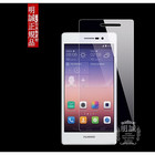 【2枚セット】 Huawei Ascend P7 強化ガラス保護フィルム Huawei Ascend P7 ガラスフィルム 保護シート Huawei Ascend P7 強化ガラスフィルム 明誠正規品 Ascend 液晶保護フィルム強化ガラス Ascend P7 保護シール 前面保護フィルム Huawei Ascend P7