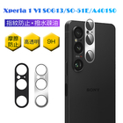 Xperia 1 VI SOG13/SO-51E/A401SO カメラ保護フィルム SOG13 au レンズ保護 傷防止 SO-51E docomo アルミ合金枠 硬度9H 耐衝撃 Sony 気泡レス SoftBank レンズガード 指紋防止 エクスペリア 超薄型 カメラレンズ保護シート 高透過率 スクラッチ防止