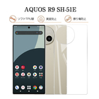 AQUOS R9 スマホ保護ケース SHARPスマホ 黄変防止 疎油 撥水 AQUOS R9 SH-51E docomo 高めエッジ設計 ケースカバー ソフト TPU製 傷防止 ストラップホール付き AQUOS R9 Softbank 保護ケース カメラ保護 衝撃吸収 シャープ 高透明感 バックケース 液晶保護