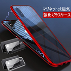 iPhone XS Max iPhone XR 保護ケース iphone8 PCフレーム iphone7 マグネット式磁気吸着 マグネットフレーム 強力マグネット内蔵 強力吸着 背面強化ガラスケース 金属フレーム 磁気プレート アルミバンパー