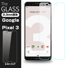 【2枚セット】Google Pixel 3 ガラスフィルム Google Pixel 3 液晶保護ガラスフィルム Google Pixel 3 強化ガラスフィルム Google Pixel 3 液晶保護フィルム Google Pixel 3 保護シール Google Pixel 3 液晶保護ガラス Google Pixel 3