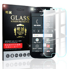 【2枚セット】らくらくスマートフォンMe F-01L ガラスフィルム らくらくスマートフォンMe F-01L 液晶保護ガラスフィルム らくらくスマートフォンMe 強化ガラスフィルム 保護シール らくらくスマートフォンMe F-01L 液晶保護ガラス F-01L 液晶フィルム
