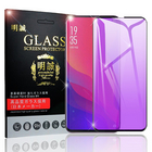 OPPO Find X ガラスフィルム 3D全面保護 ブルーライトカット OPPO Find X 強化ガラス保護フィルム OPPO Find X 3D曲面 液晶保護ガラスフィルム OPPO Find X 保護フィルム 液晶保護ガラスフィルム OPPO Find X 全面保護フィルム OPPO Find X 硬度9H 厚み0.3mm 送料無料