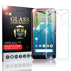 【2枚セット】Android One S5 ガラスフィルム Android One S5 液晶保護ガラスフィルム Android One S5 強化ガラス保護フィルム Android One S5 液晶保護フィルム Android One S5 ガラスフィルム Android One S5 スクリーン保護フィルム Android One S5