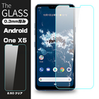 【2枚セット】Android One X5 ガラスフィルム Android One X5 液晶保護ガラスフィルム Android One X5 強化ガラス保護フィルム Android One X5 液晶保護フィルム Android One X5 ガラスフィルム Android One X5 スクリーン保護フィルム Android One X5