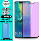 HUAWEI Mate 20 Pro ガラスフィルム 3D全面保護 ブルーライトカット HUAWEI Mate 20 Pro 液晶保護ガラスフィルム HUAWEI Mate 20 Pro 強化ガラス保護フィルム 曲面 フルーカバー HUAWEI Mate 20 Pro 液晶保護フィルム 全面保護ガラスフィルム 硬度9H 厚み0.3mm 送料無料