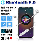 Bluetoothイヤホン Bluetooth5.0 スポーツイヤホン 長時間待機 自動ペアリング 10M通信範囲 Hi-Fi高音質 ワイヤレスイヤホン マイク付き CVC8.0ノイズキャンセリング搭載 Siri起動可能 ブルートゥース イヤホ 超軽量 防水 iPhone/iPod/Android対応 送料無料