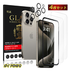 送料無料 Galaxy S5 SC-04F/SCL23 強化ガラスフィルム 保護フィルム SC-04Fガラス フィルムGalaxyS5 液晶保護フィルム 強化ガラス SCL23 保護シート Galaxy S5 SC-04F/SCL23 強化ガラスフィルム 明誠正規品 SCL23保護フィルム SC-04Fガラスフィルム GalaxyS5液晶保護フィルム