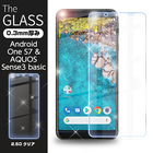 AQUOS sense3 basic 907SH 強化ガラス保護シール Android one S7 液晶保護フィルム AQUOS Sense3 basic SHV48 360度全方位保護 ガラス膜 耐衝撃 高透過率 極薄タイプ 飛散防止 気泡ゼロ 貼り直し可能 指紋防止 防水防滴 9H硬度 極薄 撥水疎油 貼り付け簡単