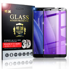 【2枚セット】Android one / AQUOS sense3 basic ブルーライトカット 強化ガラス保護シール Android one S7 画面保護ガラスフィルム AQUOS Sense3 basic SHV48 スマートフィルム AQUOS sense3 basic 907SH ガラスシート スクリーンシートガラス膜