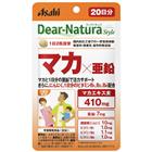 【納期約2週間】【お一人様2点まで】Dear-Natura ディアナチュラ スタイル マカ*亜鉛 20日分 40粒